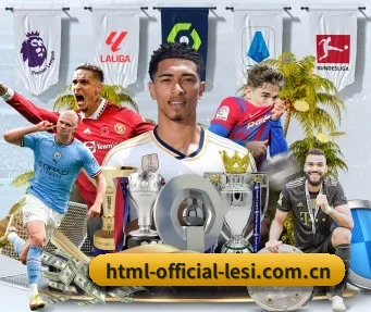 html-official-lesi.com.cn APP